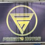 Prihata Motor Logo